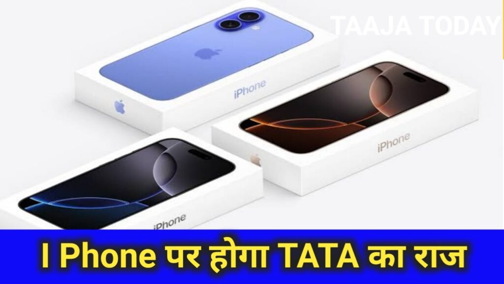 Tata Electronics