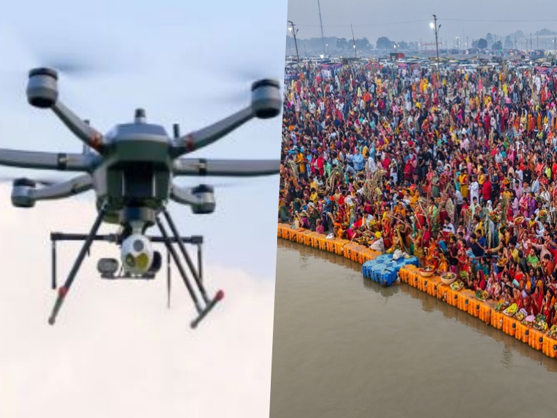 महाकुंभ में पहली बार टीथर्ड ड्रोन तैनात