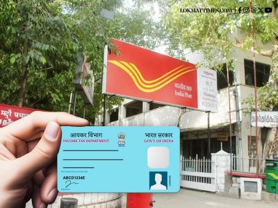 India Post Payment Bank