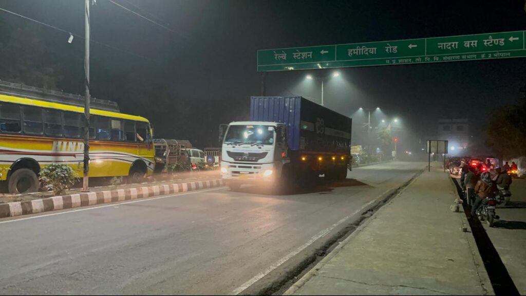 भोपाल गैस त्रासदी का कचरा