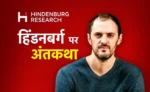 nate anderson hindenburg research